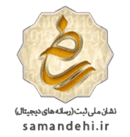 logo-samandehi
